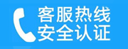 江宁家用空调售后电话_家用空调售后维修中心